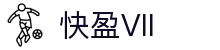 welcome快盈VIII - 尽享快速盈利的乐趣 -首页
